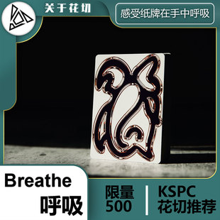 【关于花切】呼吸  breathe 莫少康出品 花切推荐 花切扑克牌