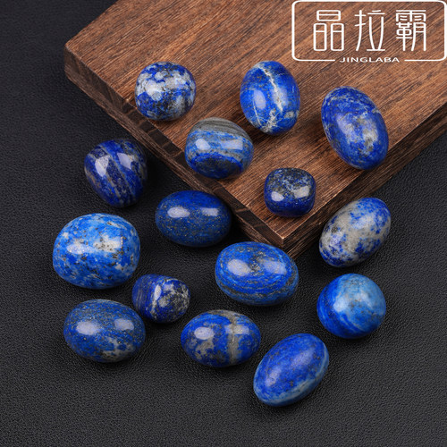 天然青金石滚石摆件装饰