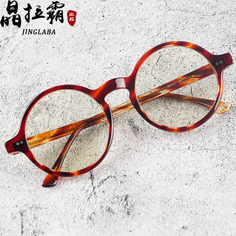 石头眼镜男女竹叶青纯天然东海水晶原矿老料帝王绿黄仿古代民国风