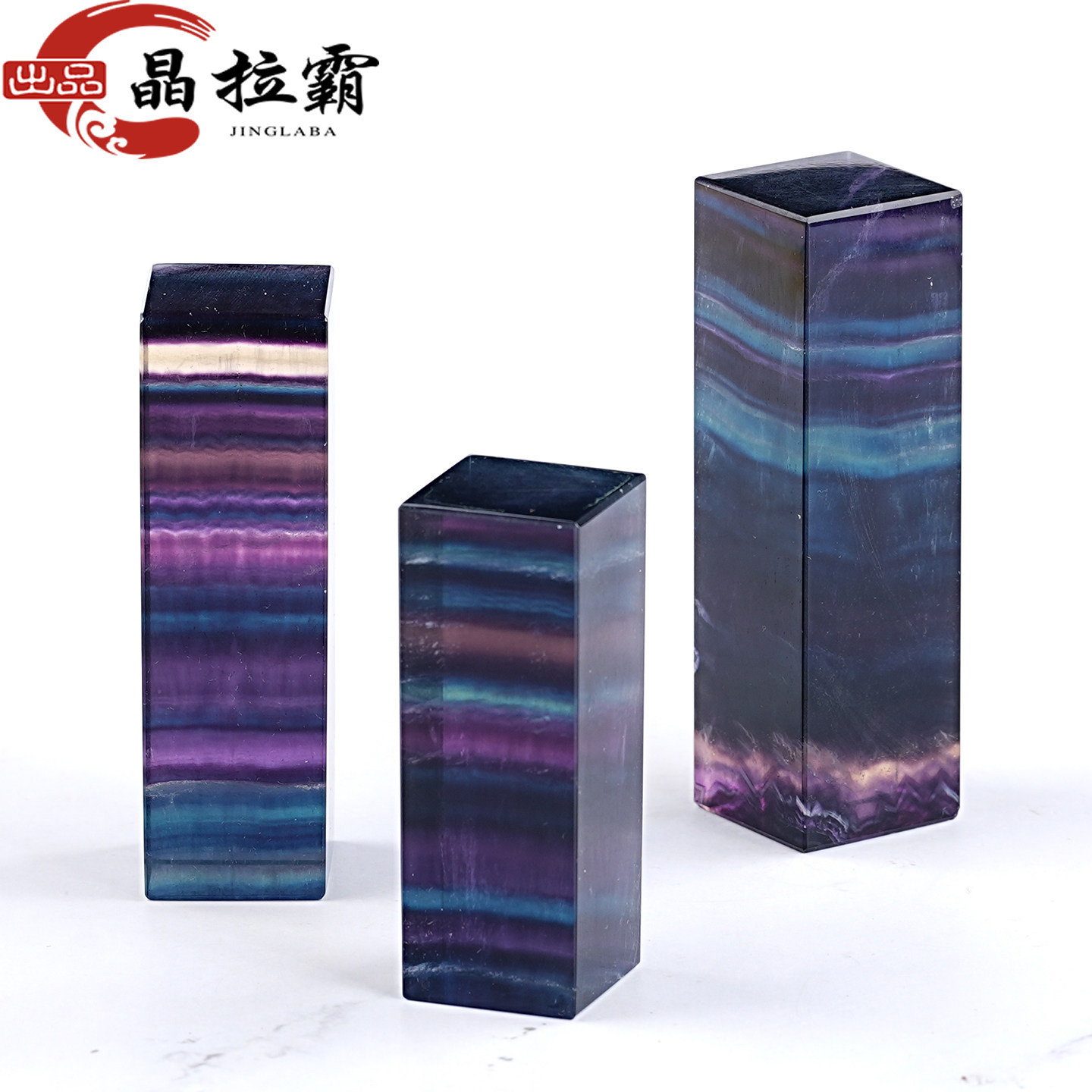 天然彩萤石方柱摆件印章水晶原石条状柱子氟石家居桌面能量装饰