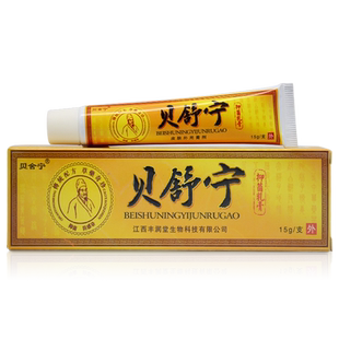 【买1送1】正品贝舒宁草本抑菌乳膏 贝舍宁草本皮肤外用止痒软膏