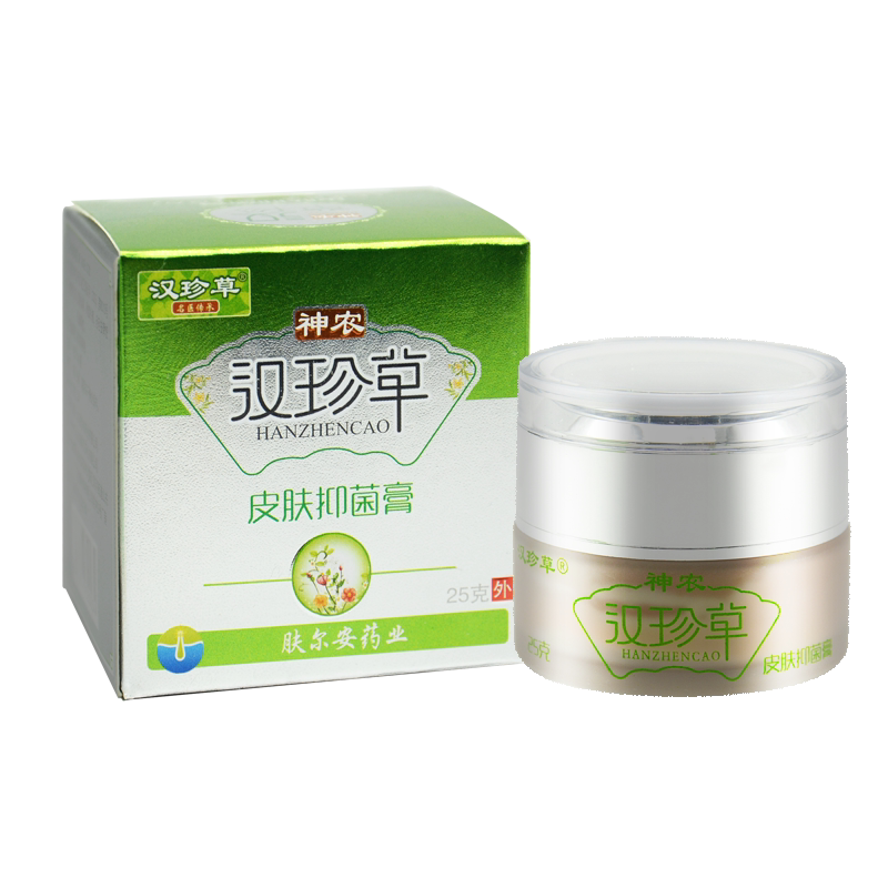 正品神农汉珍草抑菌膏
