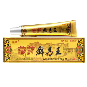昱顺藏药癣毒王草本软膏正品