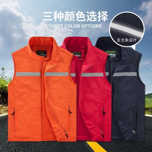 反光马甲背心多口袋广告马夹印logo字摄影工装记者工作服马甲