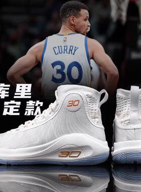 牌官方团购官方UA库里10高帮青少年篮球鞋Curry4碳板透气儿童