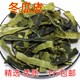 纯天然 新货干冬瓜皮茶500g 冬瓜皮粉搭配荷叶茶 冬瓜皮干 包邮