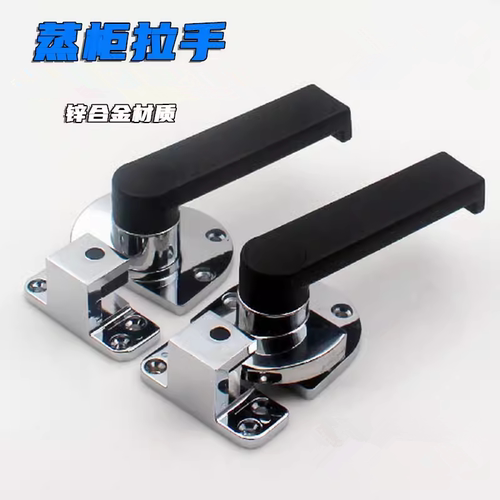 蒸箱门把手 蒸柜拉手 蒸柜门锁 蒸饭柜配件 门铰链 商用厨具配件