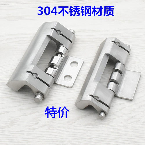 脱卸电箱焊接威图柜暗铰链配件