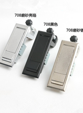 海坦MS708平面锁 配电箱机柜门锁.空压机锁.开关柜门锁工业柜锁