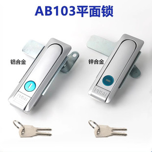 海坦柜鎖AB103鎖電柜箱門鎖配電柜鎖按鈕式 平面鎖 AB102