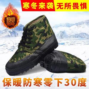 解放鞋男加绒棉鞋工地高帮胶鞋加厚保暖耐磨工作迷彩劳保鞋男冬天