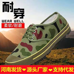 解放鞋劳保鞋黄球鞋男工地男士胶鞋鞋胶鞋工地耐磨黄胶鞋工作