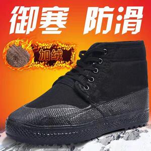 加绒加厚冬季高帮防滑工地保暖解放鞋男劳保棉鞋迷彩胶鞋户外耐磨