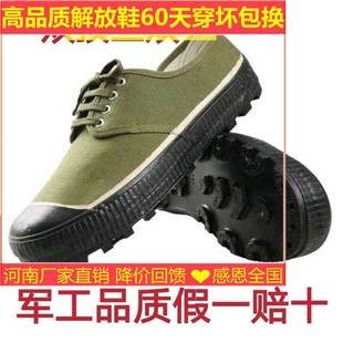 有大码高品质解放胶鞋男劳保女工作鞋子男夏天工地专用干活农田春