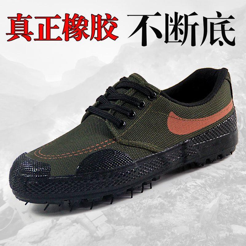 真橡胶劳保男鞋解放鞋女