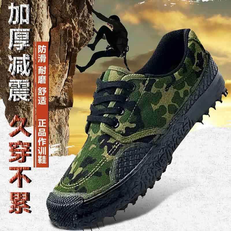 正品3589军训解放鞋男迷彩鞋透气耐磨作训鞋工地工作劳保鞋低帮鞋