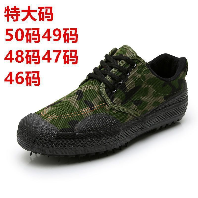 特大号解放鞋大码男鞋464748码50码脚肥男士特大码大码解放鞋46码