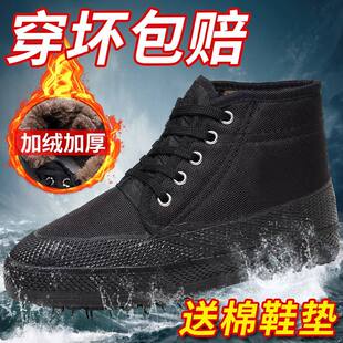 抗寒大黑东北老年人鞋冬棉鞋男老式冷库军迷彩解放加厚绒40度零下