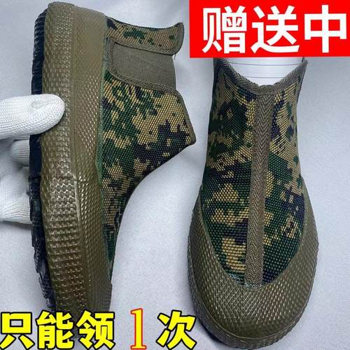 新森工波纹平底一脚穿帆