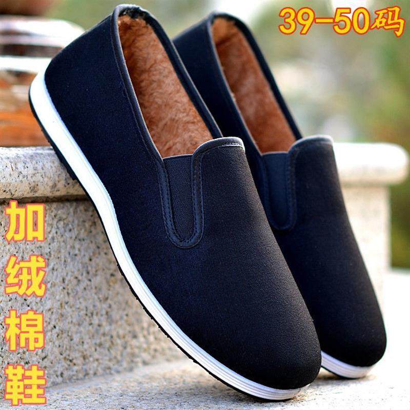 黑色军单老北京布鞋 男加绒保暖棉鞋中老年爸爸大码48 50低帮大号