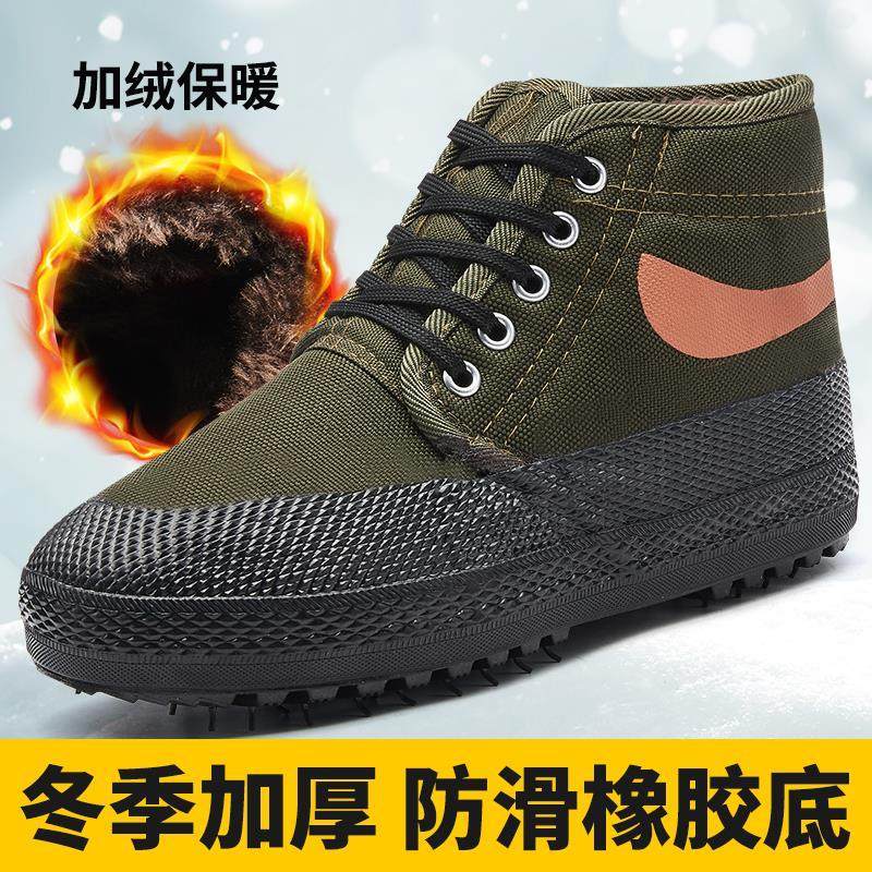 解放鞋高帮耐磨舒适保暖