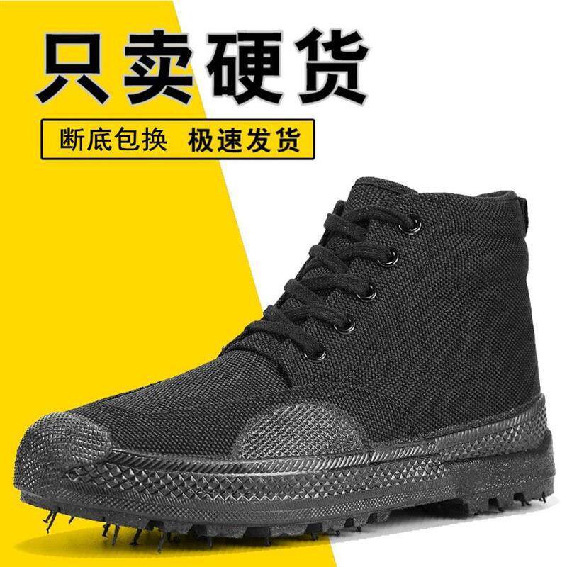 黑色解放鞋户外登山男女式徒步劳保鞋工地防滑耐磨透气高帮特训鞋
