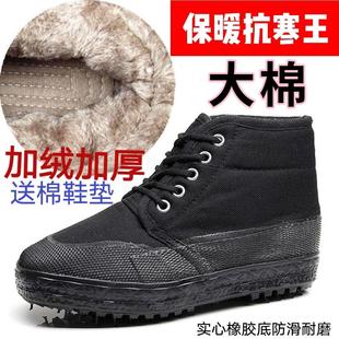 冬季棉鞋男加厚毛绒解放鞋高帮球鞋防寒老人鞋保暖胶鞋耐磨劳保鞋
