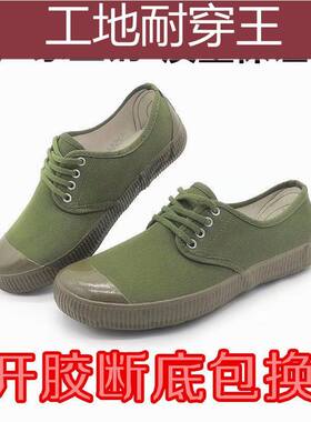 透气解放鞋男解放鞋男女民