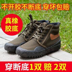 劳保鞋农田单胶建筑鞋工地干活鞋高帮耐磨潮流解放鞋男女军训鞋