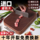 横切铁木砧板加厚整木切菜板抗菌防霉家用实木食品级案板厨房专用