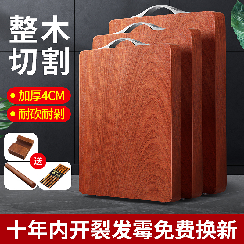进口乌檀木切菜板家用防霉