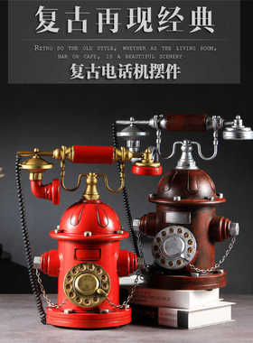 欧式复古电话机座机模型家用仿古电话机创意时尚老式转盘电话摆件