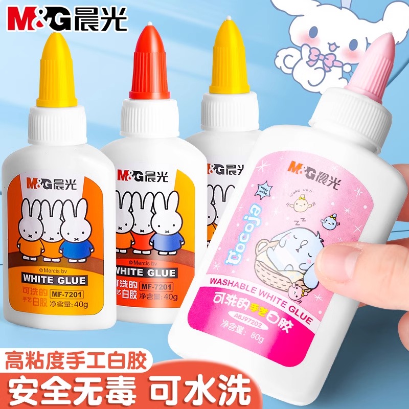 晨光儿童小学生用手工课DIY