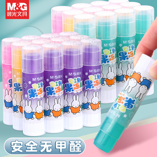 晨光果冻胶棒固体胶小学生专用手工制作糖果色强力胶棒幼儿园儿童DIY高粘度大号21g胶水大容量财务办公透明胶