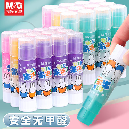 M＆G/晨光小学生果冻胶棒固体胶