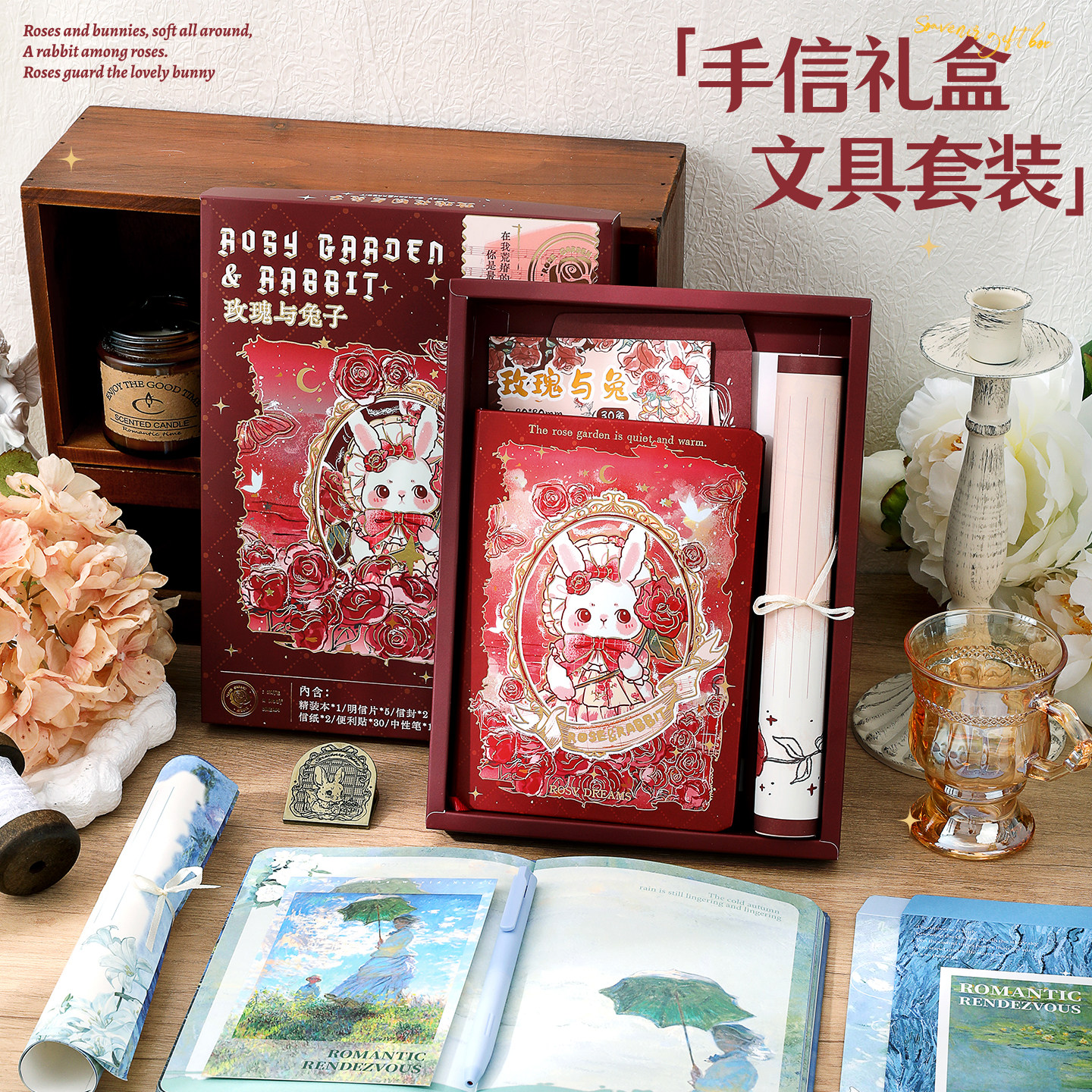 咔巴熊笔记本礼盒教师节送老师