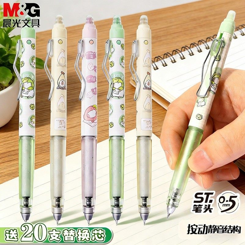晨光热可擦中性笔豚豚学习高颜值可爱ins风0.5mm按动出芯笔学生专用ST笔尖黑色晶蓝色静音热可擦中性笔作业笔,文具电教/文化用品/商务用品,中性笔,淘宝优惠券,粉丝福利购,淘宝优惠卷