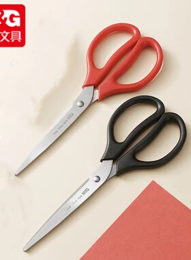 晨光便携式办公剪刀大中小号家用厨房裁缝不锈钢剪刀美工刀剪纸刀办公剪刀裁剪剪纸用180mm锋利耐用家用剪刀