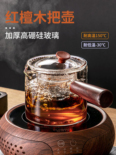 采购产品玻璃边柄茶壶，耐高温茶壶，单壶过滤茶壶，电陶瓷炉，家