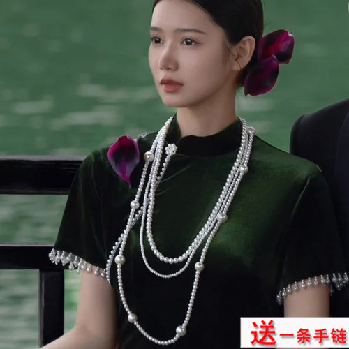 仿珍珠三层长款旗袍项链毛衣链