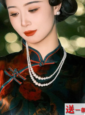 搭配旗袍珍珠项链新中式摄影拍照配饰品双层叠戴颈链女锁骨链529