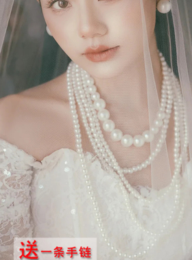 多层珍珠项链婚庆配饰品新娘颈链女士五层锁骨链长款毛衣链子618