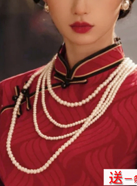 多层珍珠项链搭配旗袍配饰品中长款颈链女款多圈锁骨链毛衣链1023