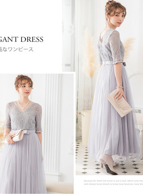 晚宴会连衣裙子女士网纱礼服裙演出服长款结婚伴娘服长裙子88136