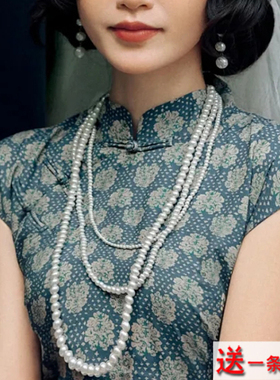 多层珍珠项链配旗袍配饰品