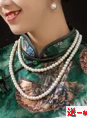 搭配旗袍多层珍珠项链