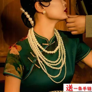 搭配旗袍珍珠项链颈链女士六层多层中长款锁骨链毛衣链子饰品1951