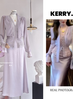 紫色蕾丝两件套装 秋冬贵气感御姐气质绑带上衣+光泽感半身裙穿搭