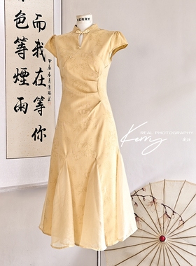Kerry 玉穗金澜 新中式黄色插片式鱼尾改良旗袍温婉气质连衣裙