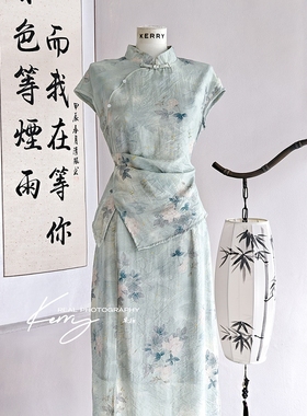 Kerry 新中式国风【一抹青云】禅意两件套女夏松弛感清雅套装裙